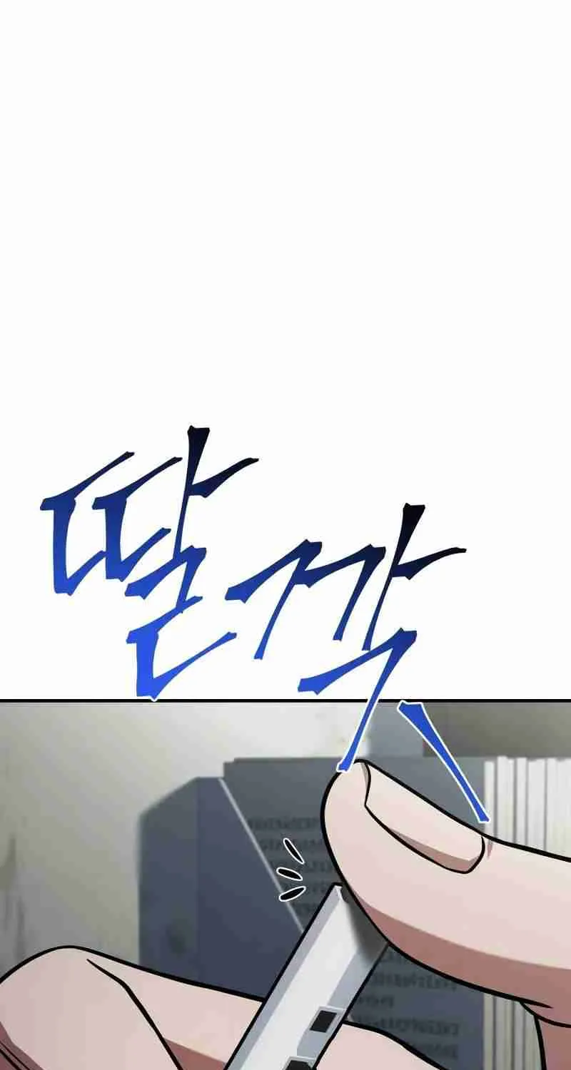 Read Trait Hoarder chapter 1 image 138 on Lezhin