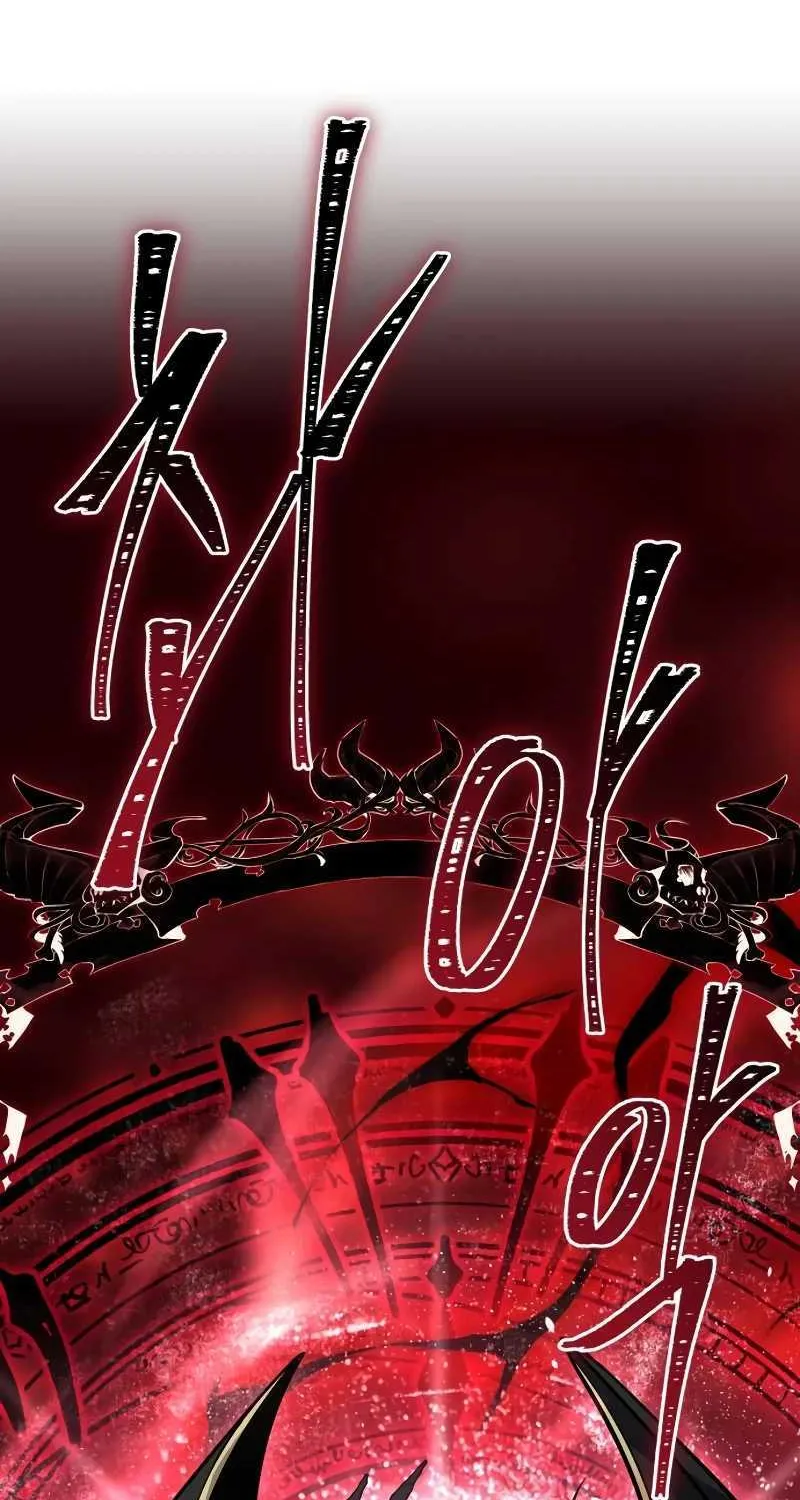 Read Trait Hoarder chapter 1 image 44 on Lezhin