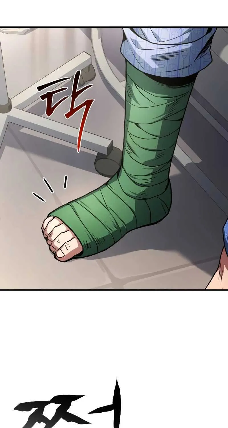 Read Trait Hoarder chapter 1 image 88 on Lezhin