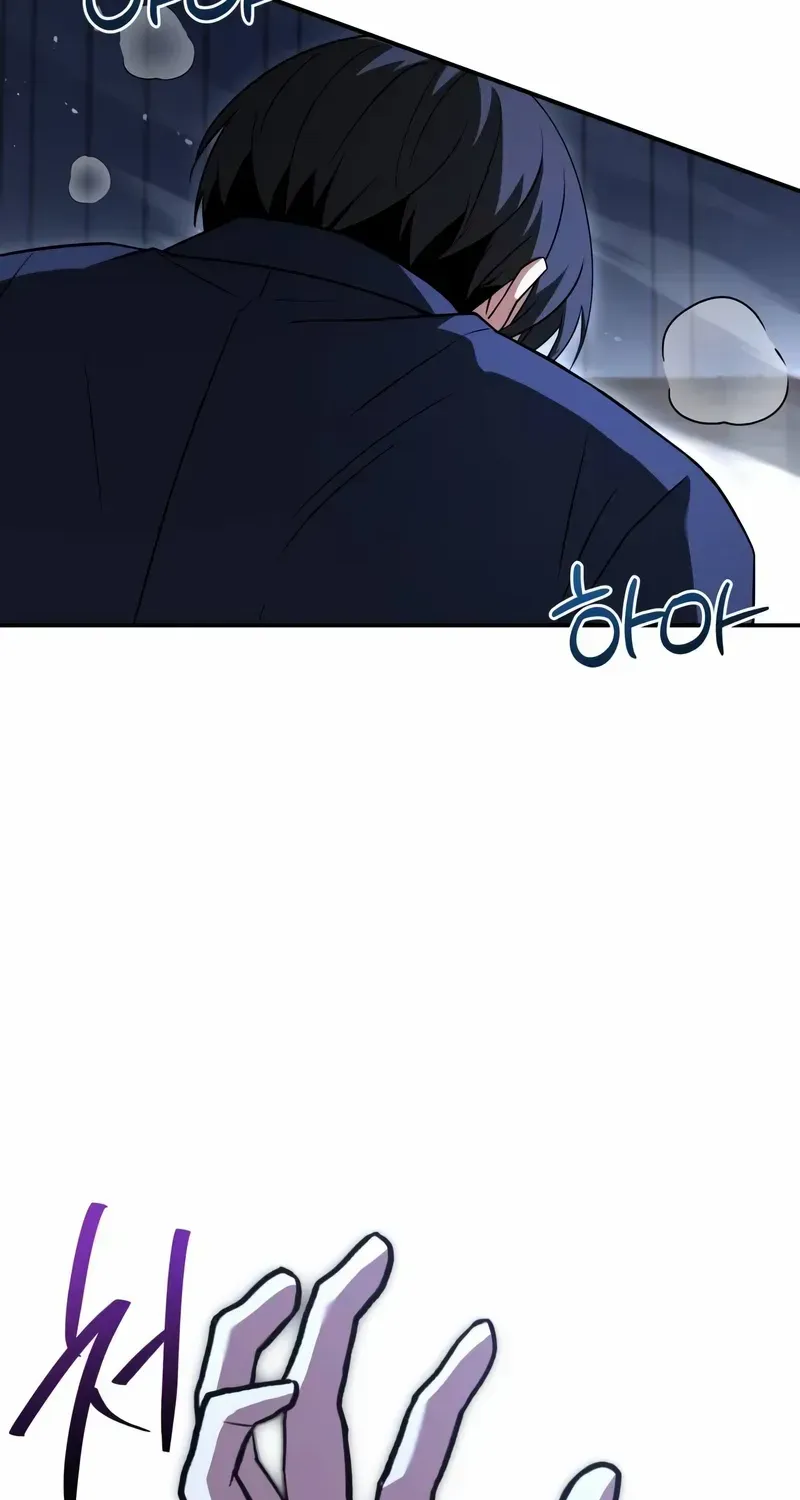 Read Trait Hoarder chapter 10 image 120 on Lezhin