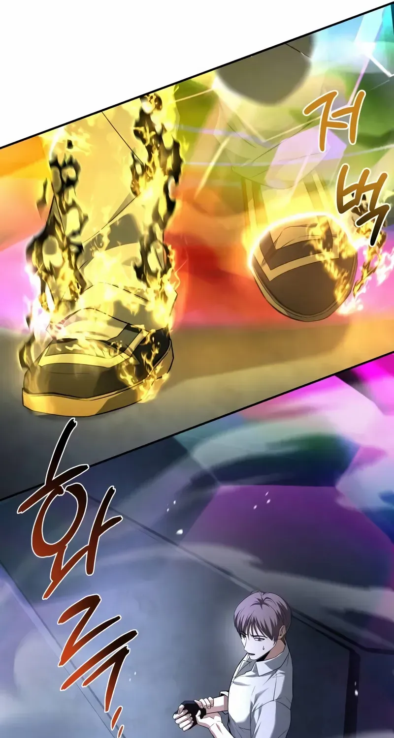 Read Trait Hoarder chapter 10 image 98 on Lezhin