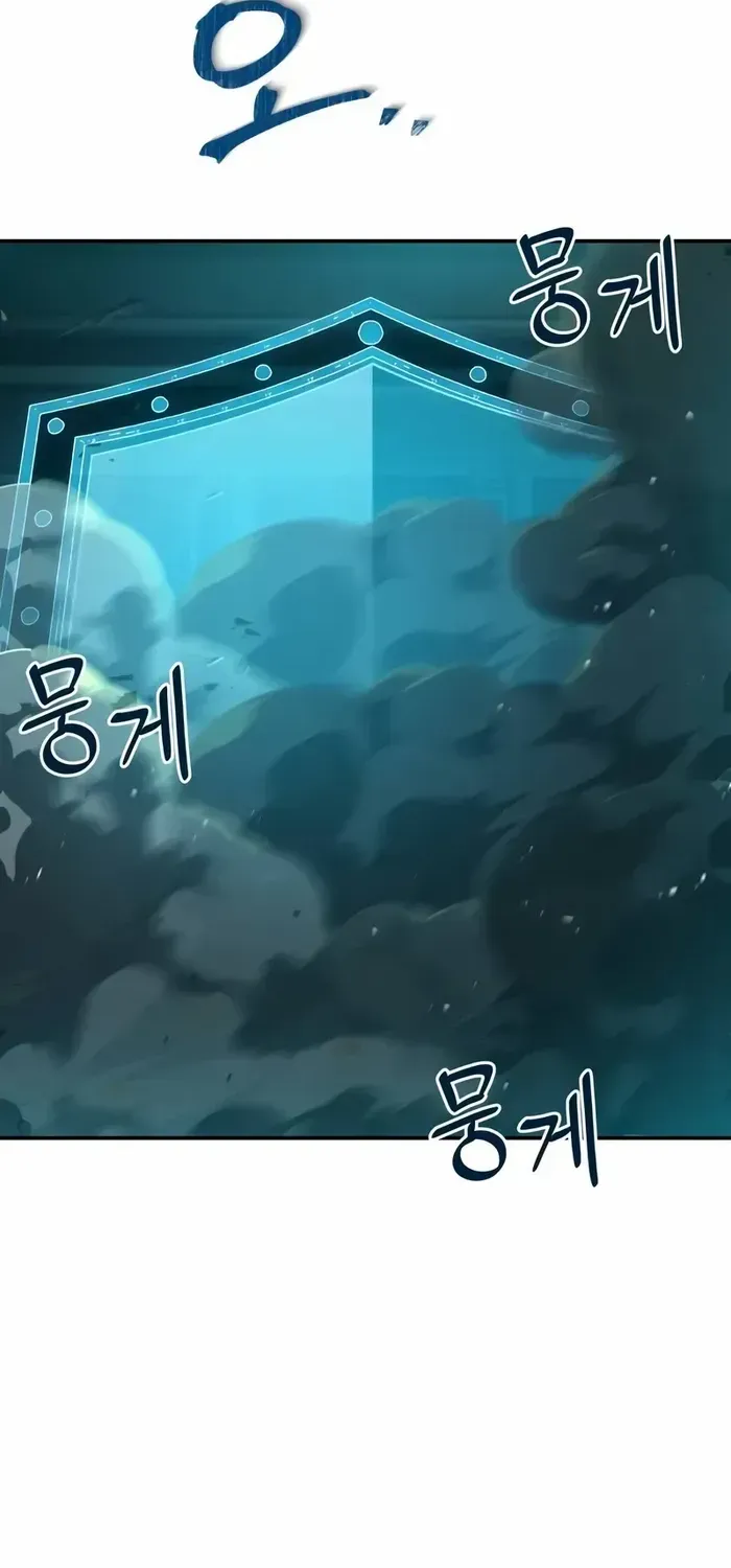 Read Trait Hoarder chapter 11 image 19 on Lezhin