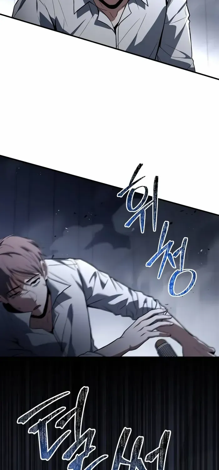 Read Trait Hoarder chapter 11 image 27 on Lezhin