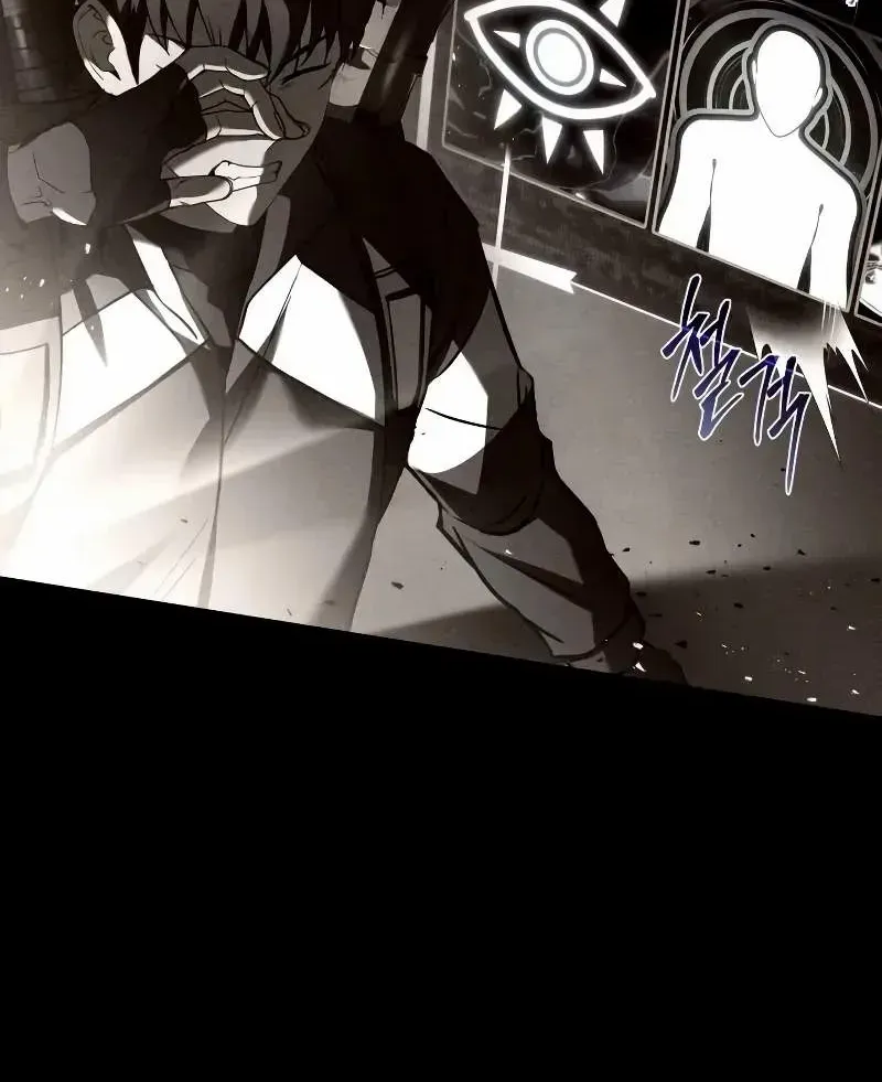 Read Trait Hoarder chapter 12 image 125 on Lezhin