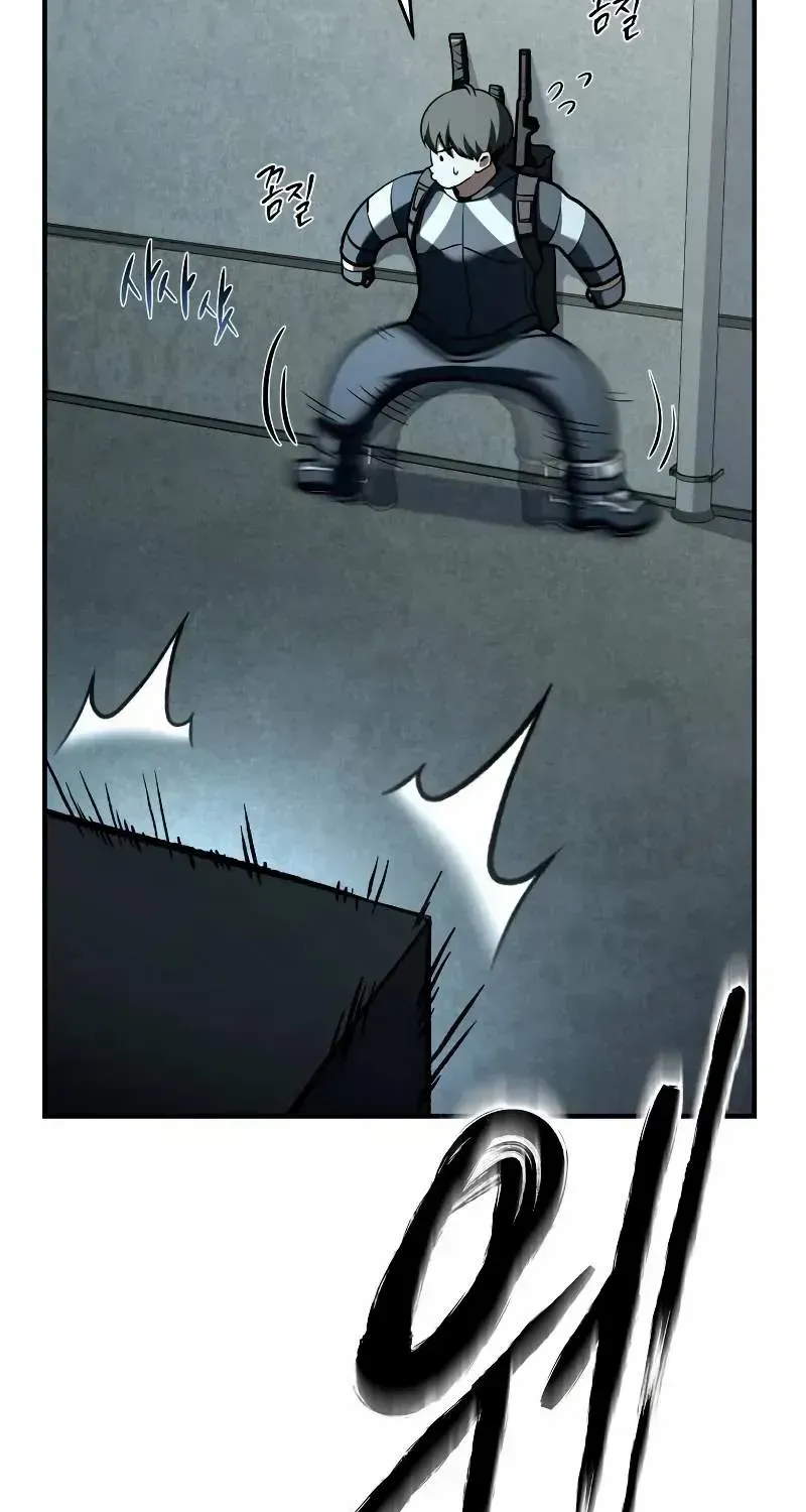 Read Trait Hoarder chapter 12 image 43 on Lezhin