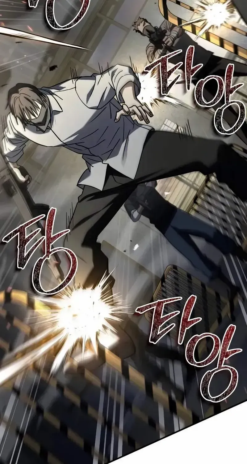 Read Trait Hoarder chapter 12 image 61 on Lezhin