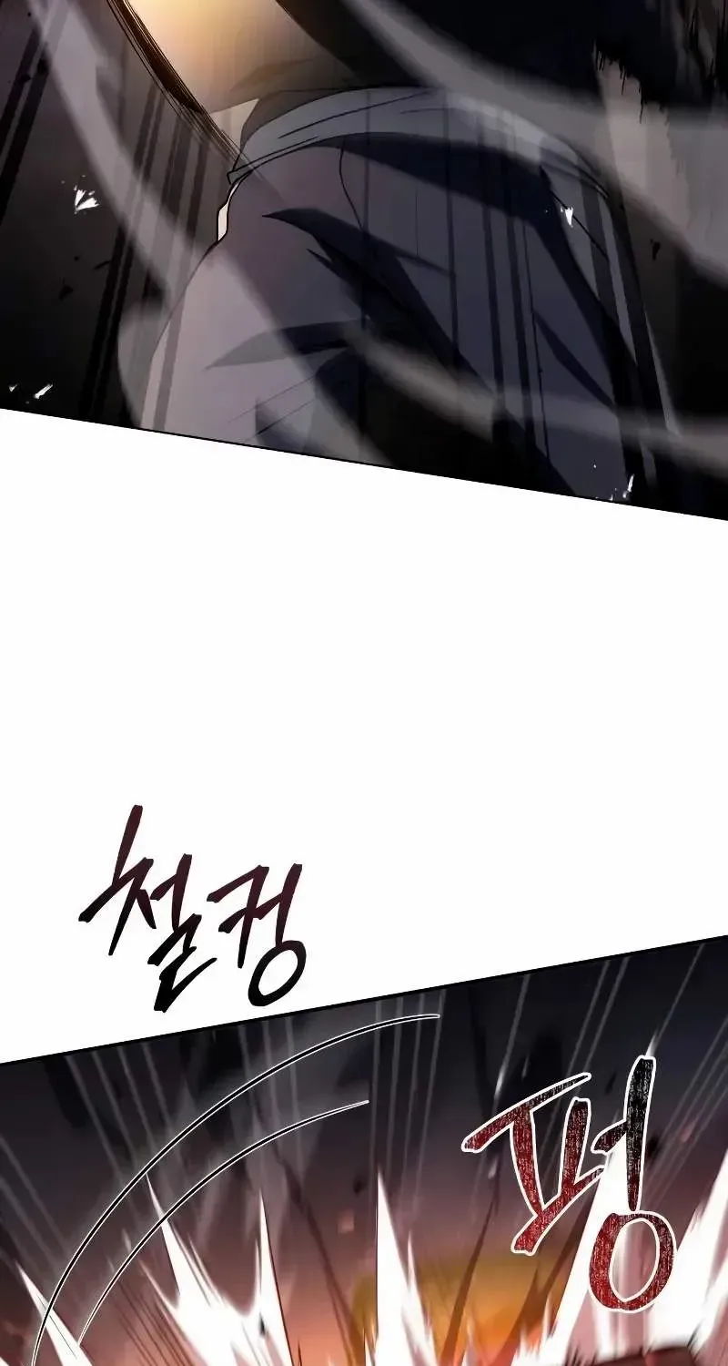 Read Trait Hoarder chapter 12 image 72 on Lezhin