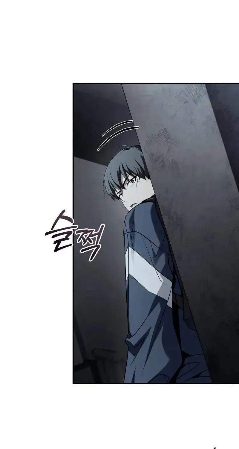 Read Trait Hoarder chapter 12 image 91 on Lezhin