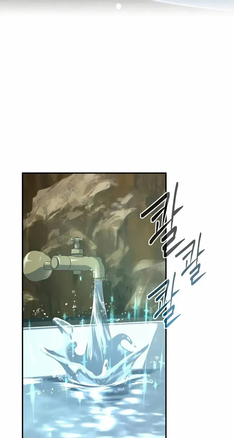 Read Trait Hoarder chapter 14 image 66 on Lezhin