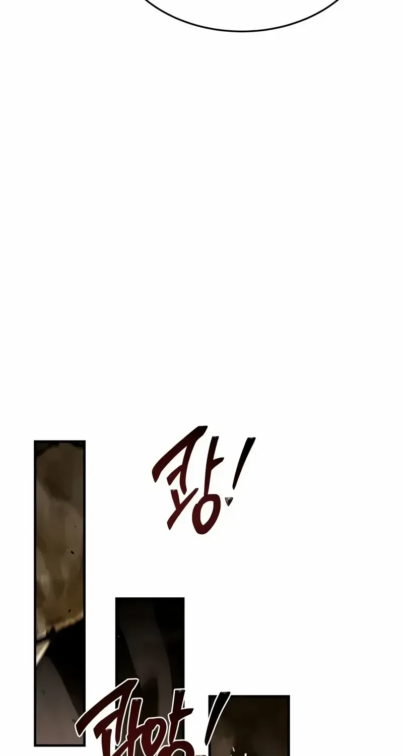 Read Trait Hoarder chapter 15 image 48 on Lezhin