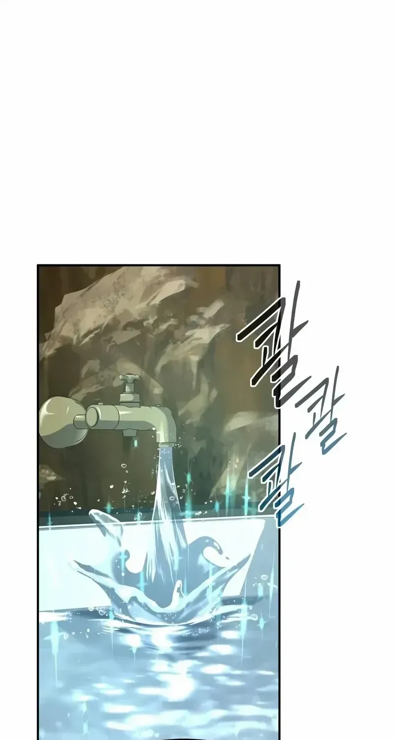 Read Trait Hoarder chapter 15 image 68 on Lezhin