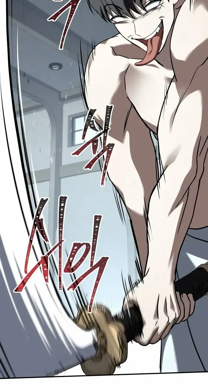 Read Trait Hoarder chapter 15 image 75 on Lezhin