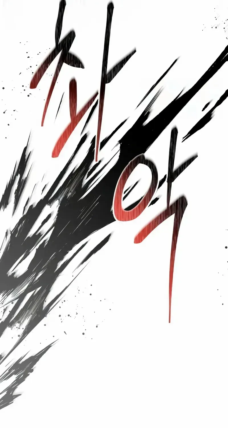 Read Trait Hoarder chapter 18 image 12 on Lezhin