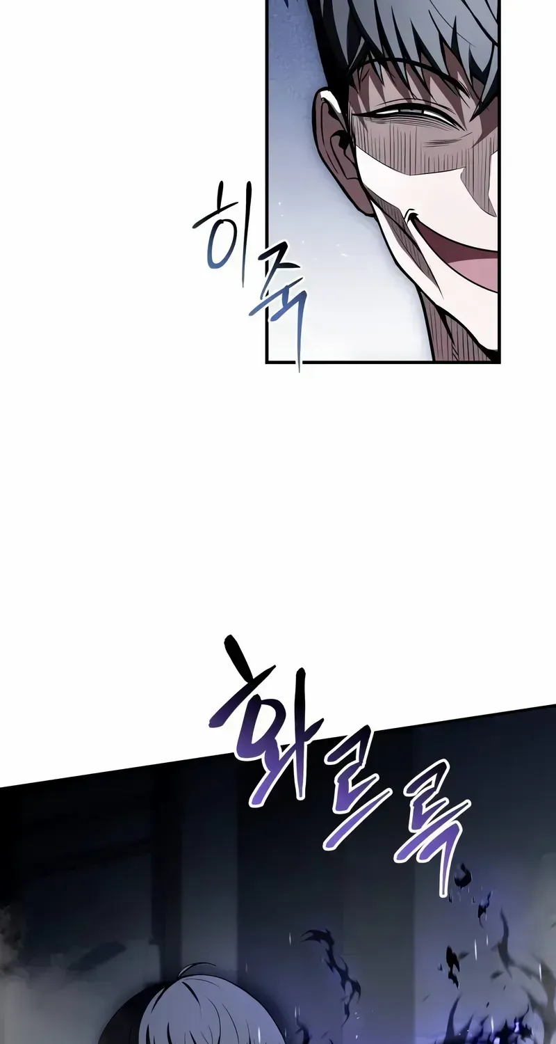 Read Trait Hoarder chapter 18 image 44 on Lezhin