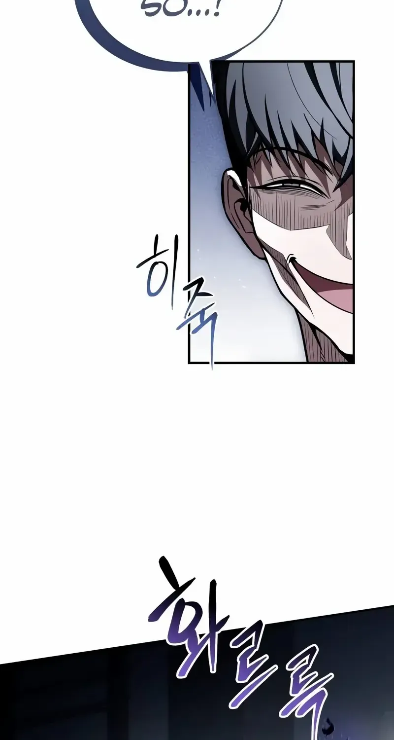 Read Trait Hoarder chapter 19 image 47 on Lezhin