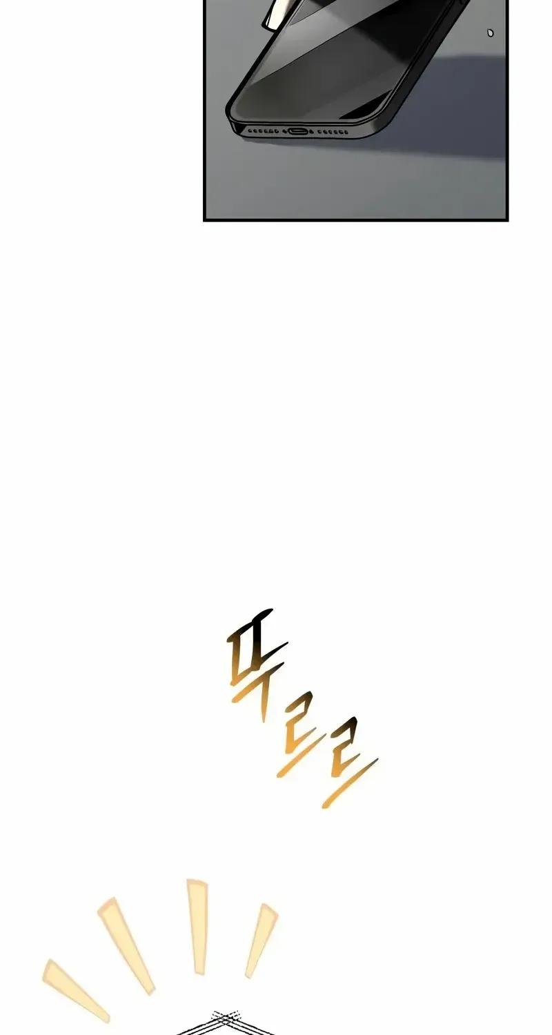 Read Trait Hoarder chapter 19 image 50 on Lezhin