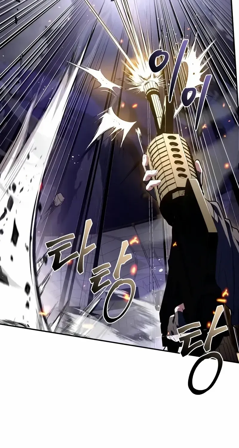 Read Trait Hoarder chapter 19 image 90 on Lezhin