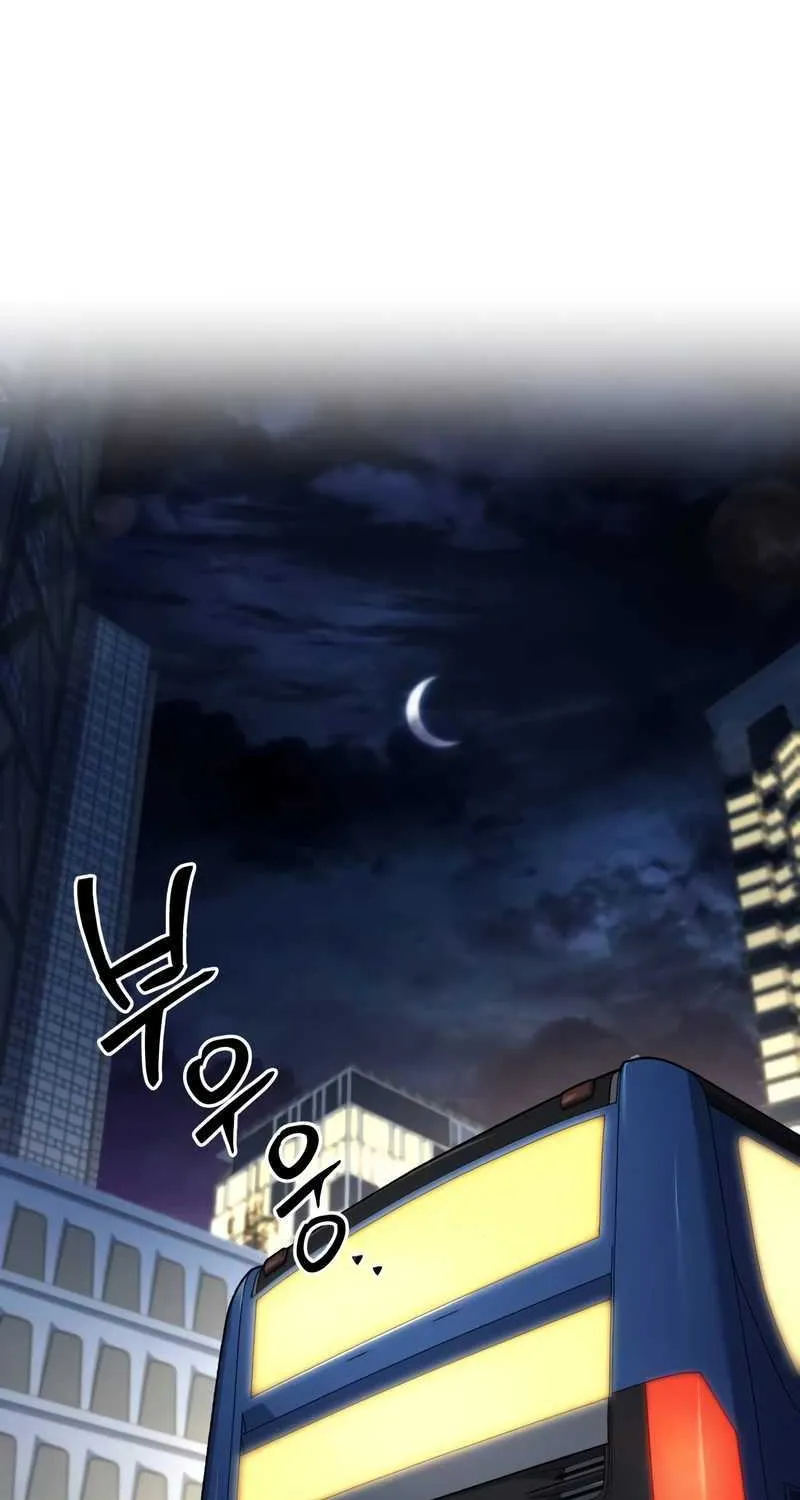 Read Trait Hoarder chapter 2 image 152 on Lezhin