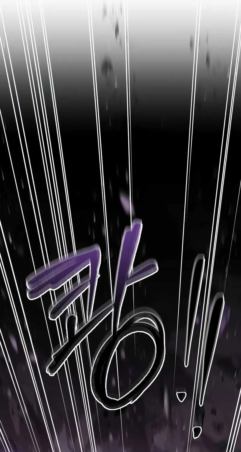 Read Trait Hoarder chapter 2 image 193 on Lezhin
