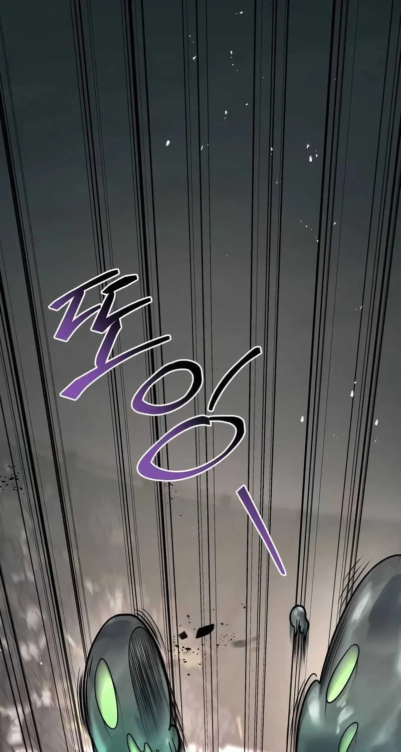 Read Trait Hoarder chapter 2 image 79 on Lezhin