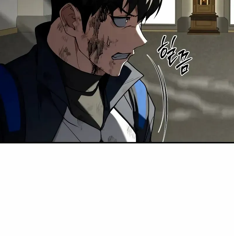 Read Trait Hoarder chapter 21 image 105 on Lezhin
