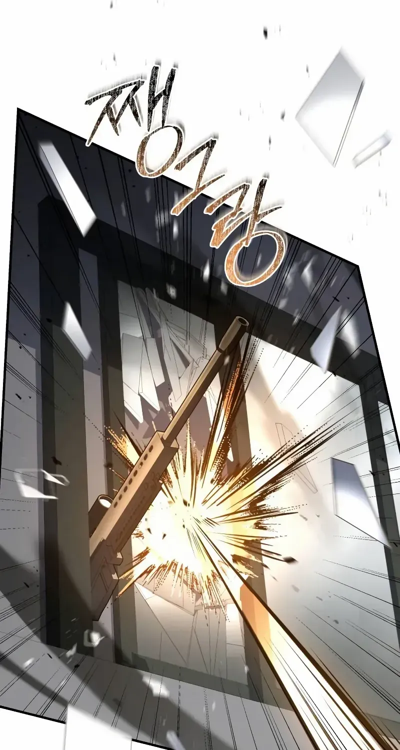 Read Trait Hoarder chapter 21 image 13 on Lezhin