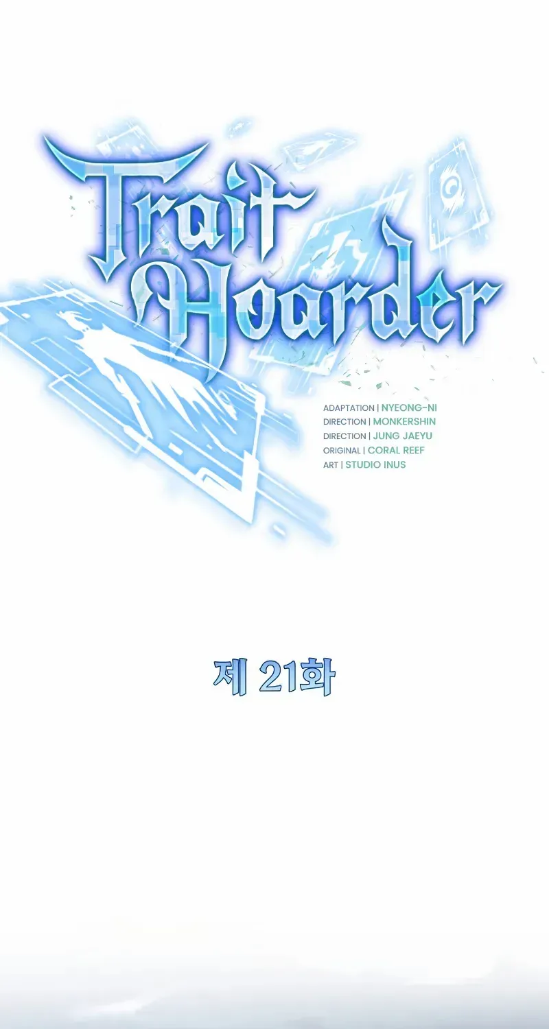 Read Trait Hoarder chapter 21 image 2 on Lezhin