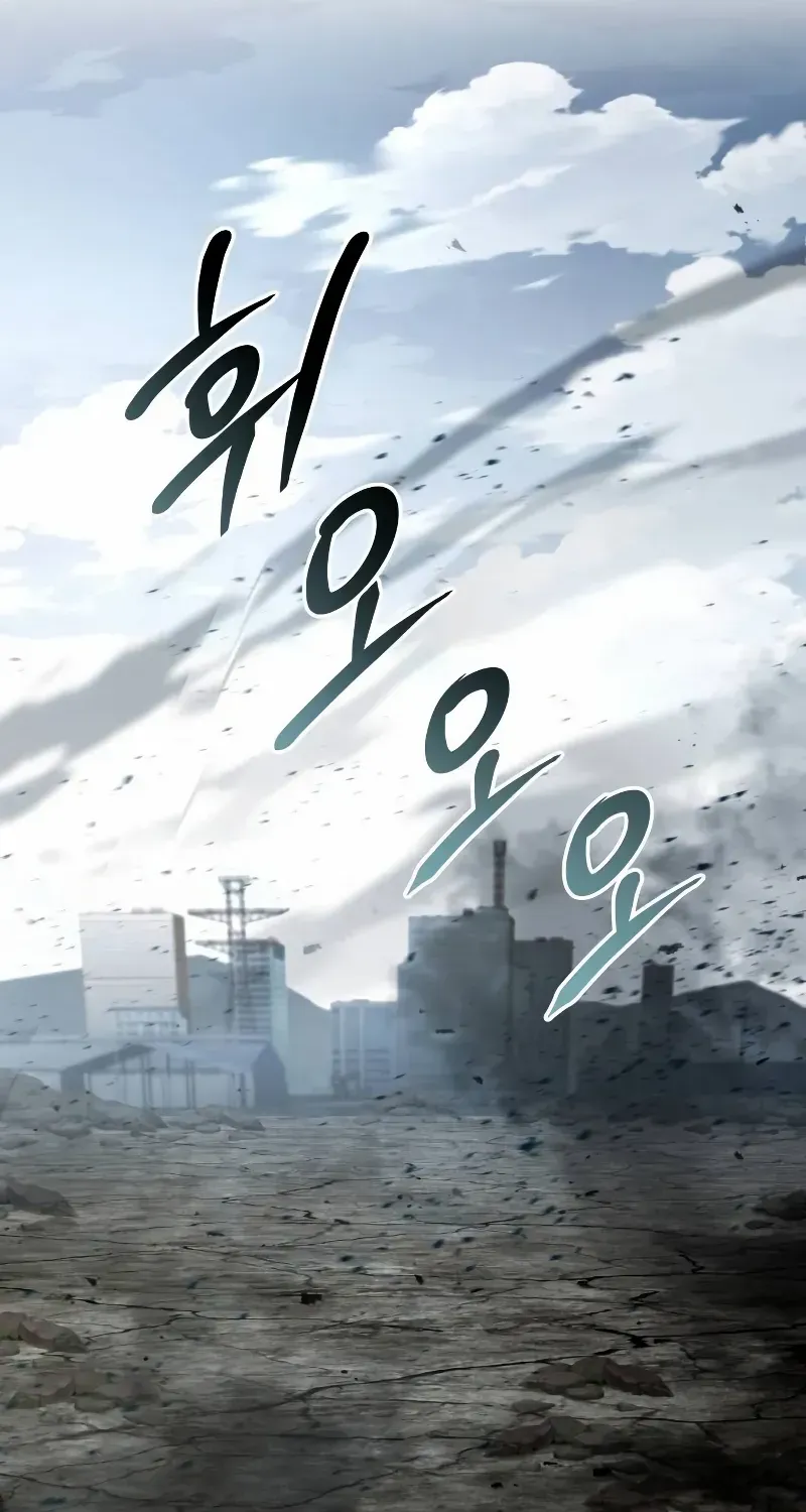 Read Trait Hoarder chapter 21 image 3 on Lezhin