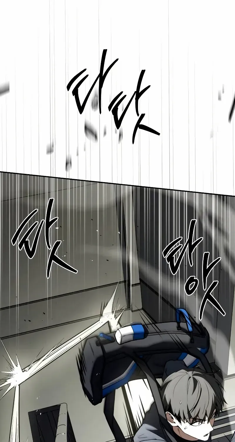 Read Trait Hoarder chapter 21 image 86 on Lezhin