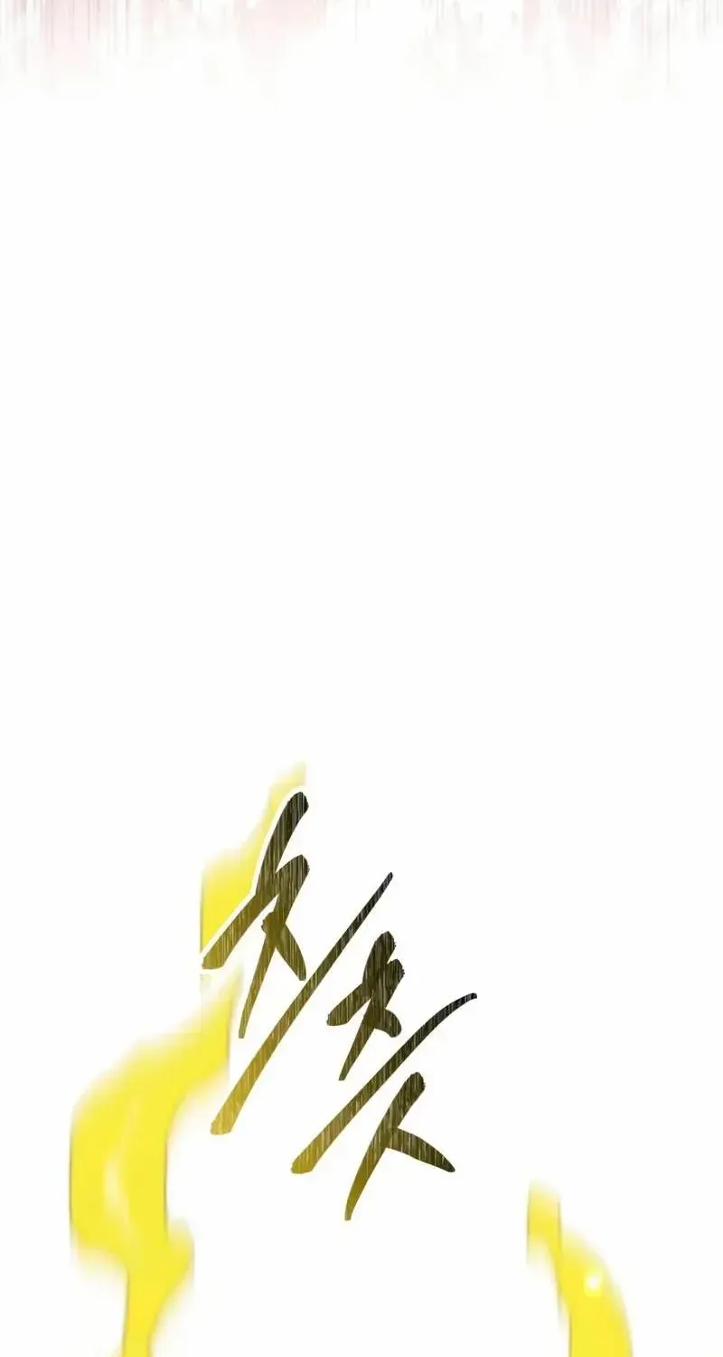 Read Trait Hoarder chapter 23 image 89 on Lezhin