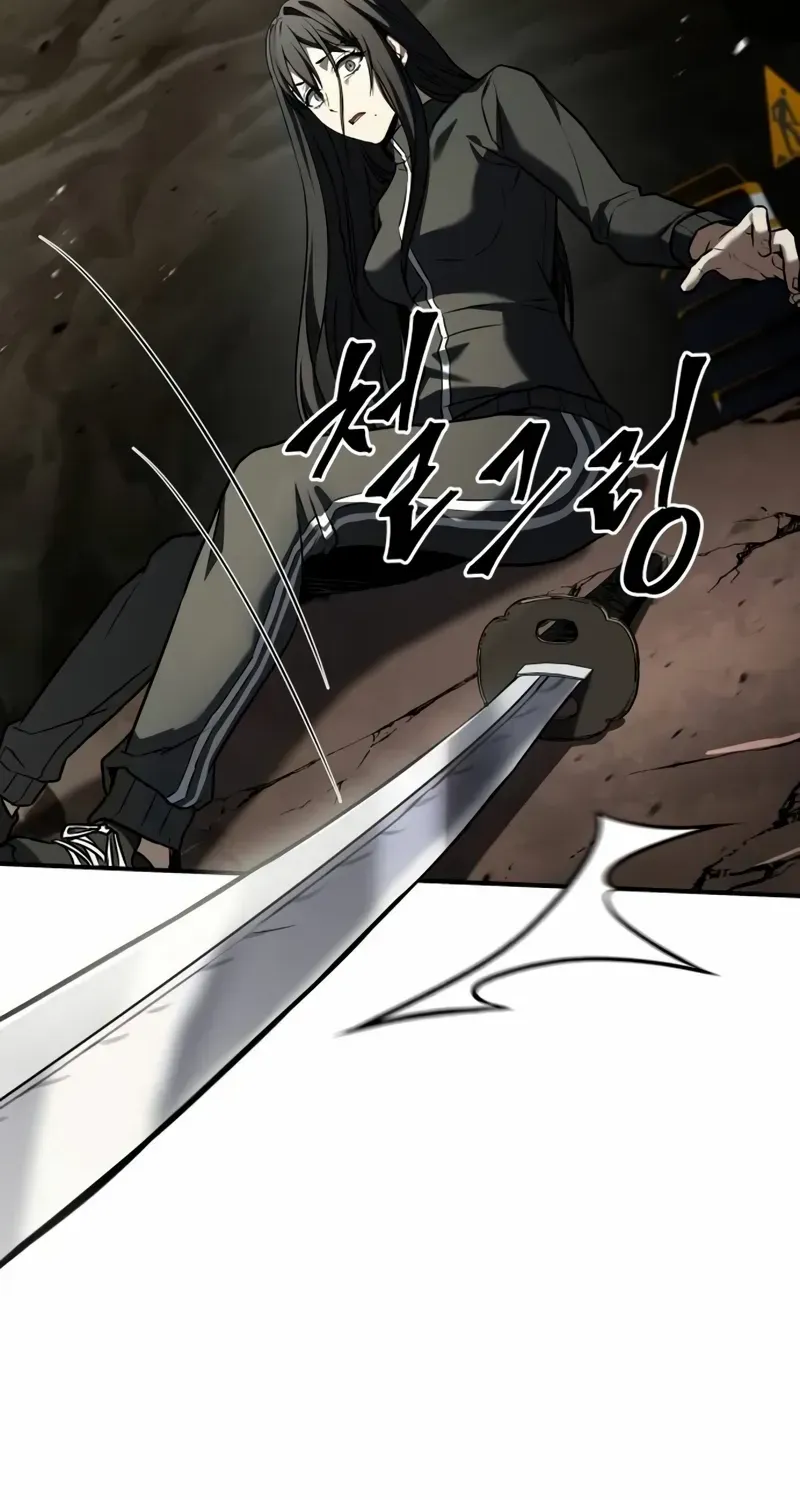 Read Trait Hoarder chapter 24 image 113 on Lezhin