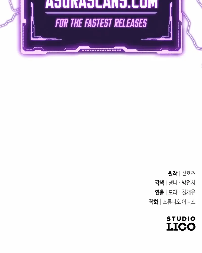 Read Trait Hoarder chapter 24 image 126 on Lezhin