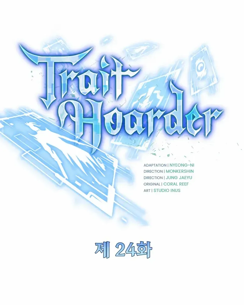 Read Trait Hoarder chapter 24 image 19 on Lezhin