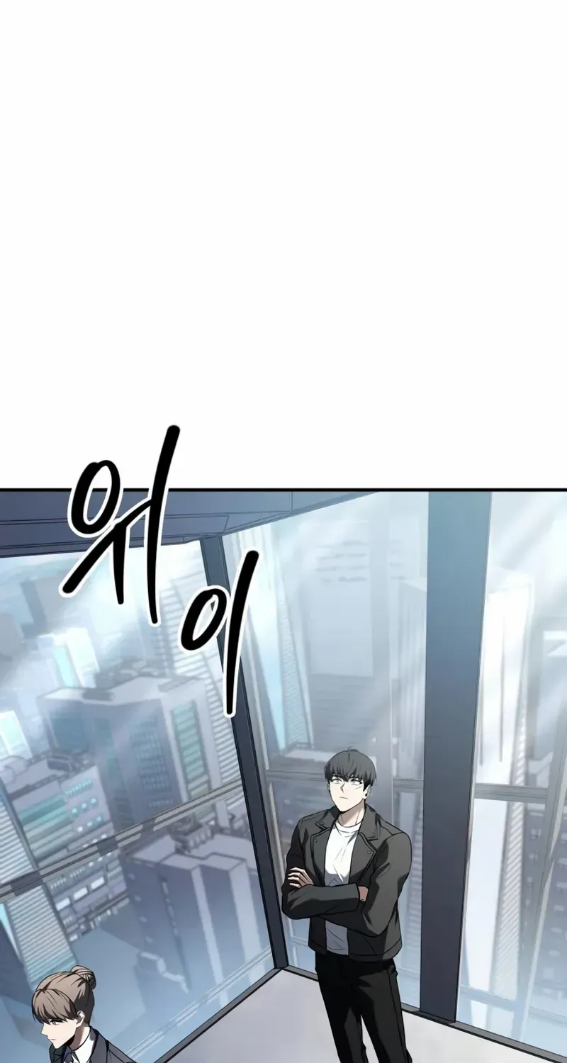 Read Trait Hoarder chapter 24 image 20 on Lezhin