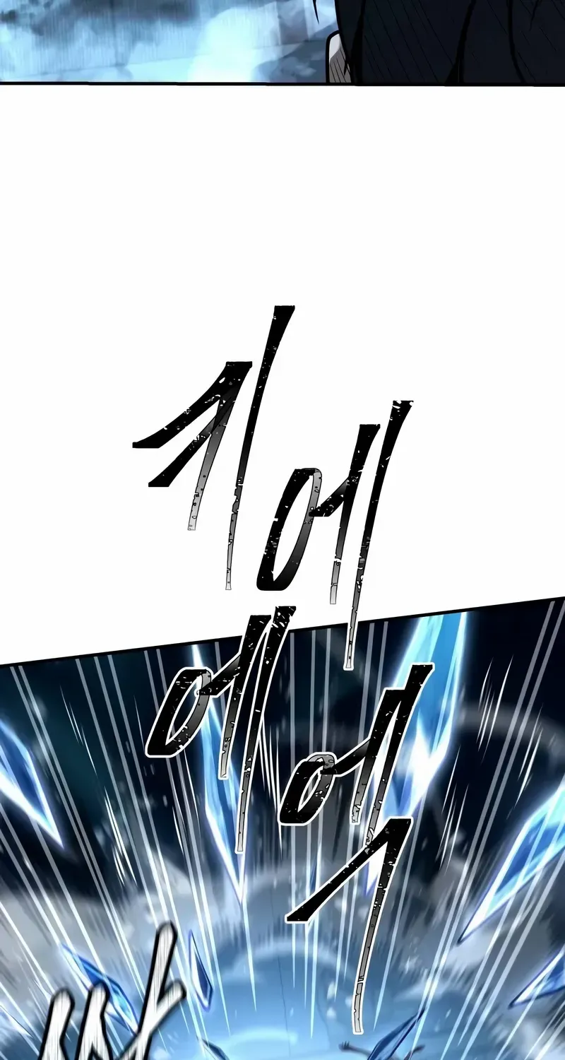 Read Trait Hoarder chapter 25 image 111 on Lezhin