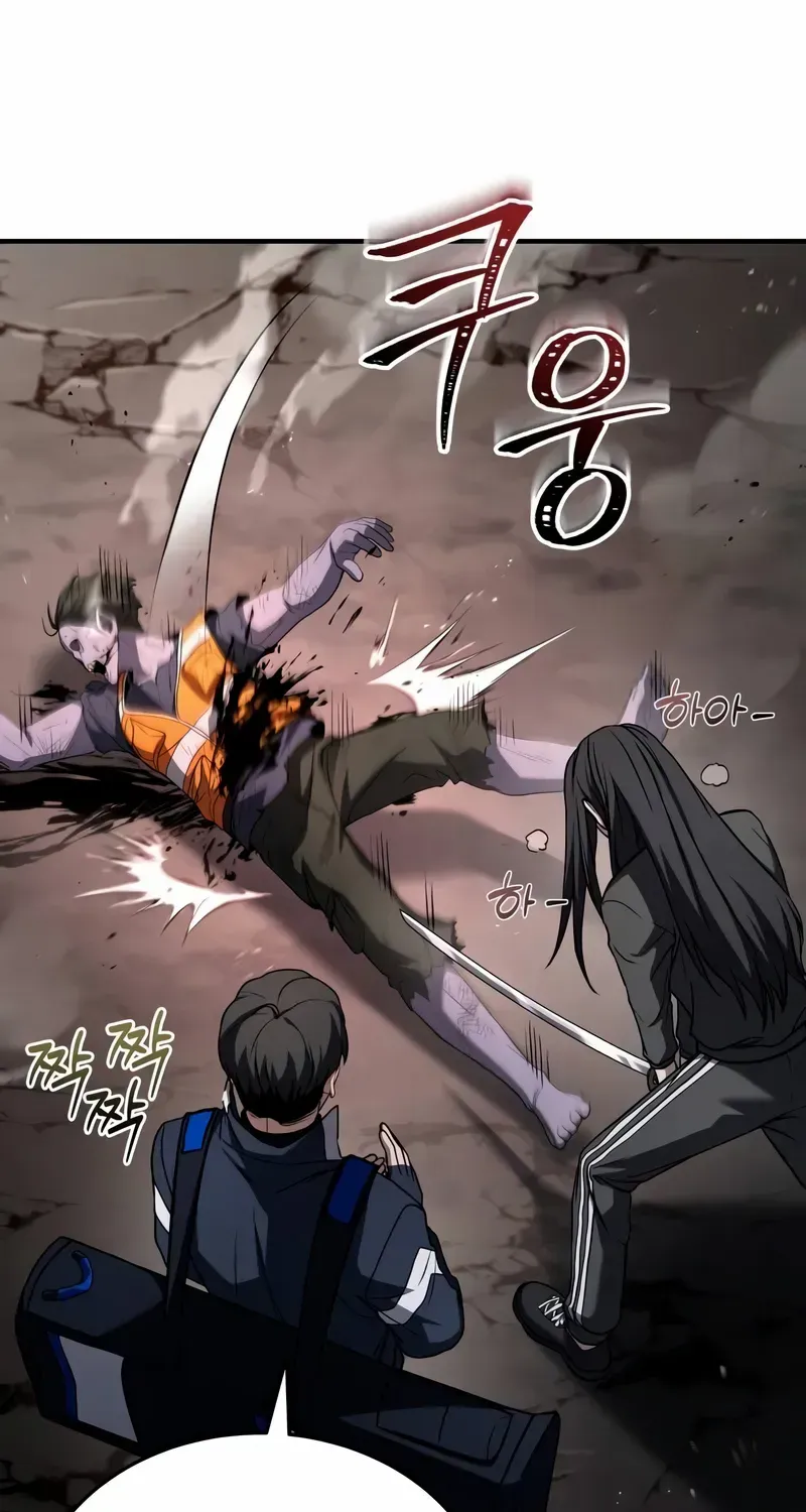 Read Trait Hoarder chapter 25 image 3 on Lezhin