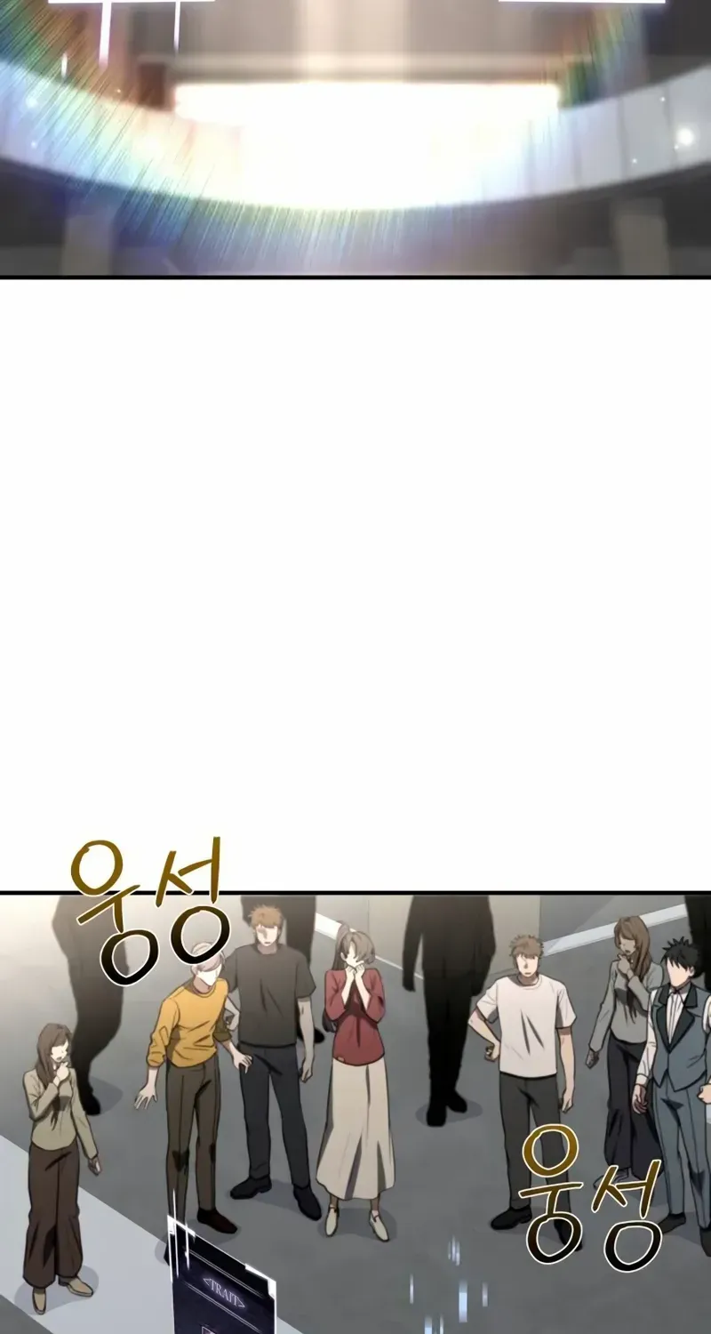 Read Trait Hoarder chapter 26 image 122 on Lezhin