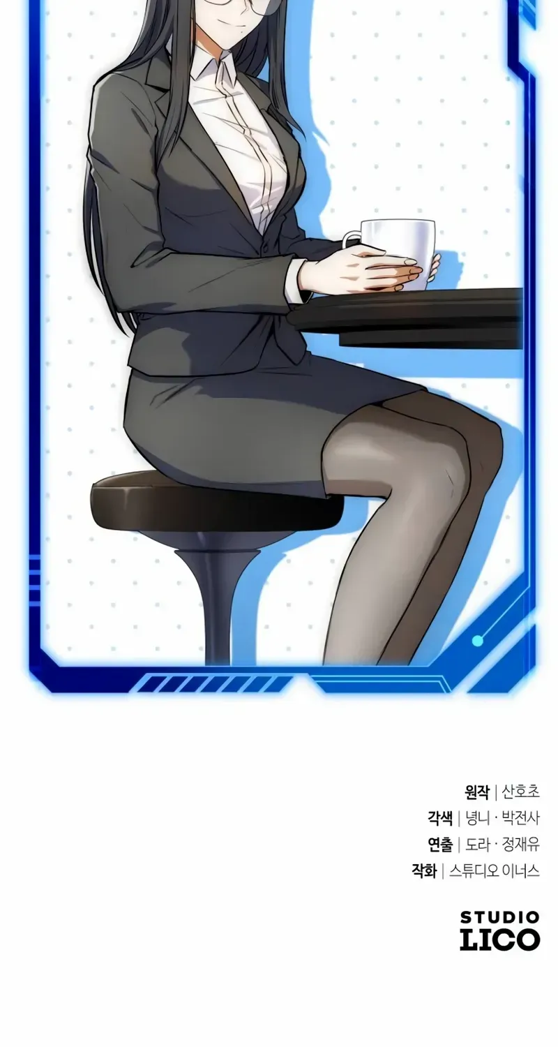 Read Trait Hoarder chapter 26 image 137 on Lezhin