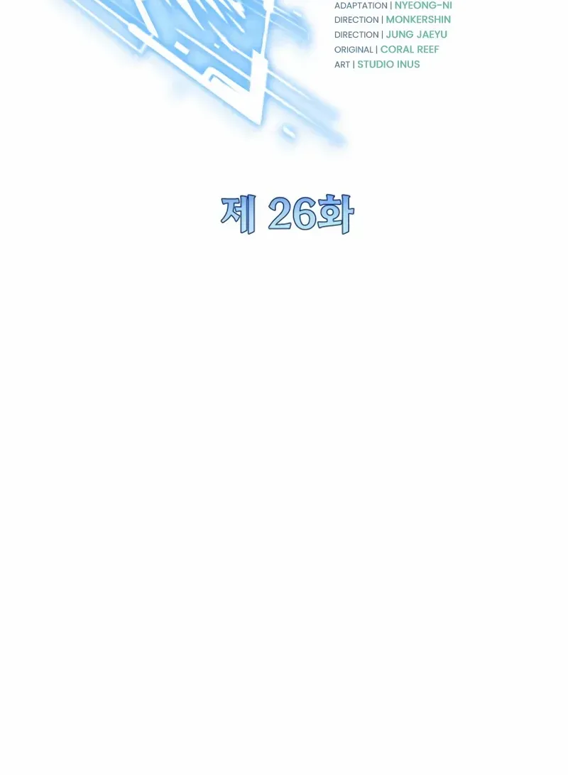 Read Trait Hoarder chapter 26 image 21 on Lezhin