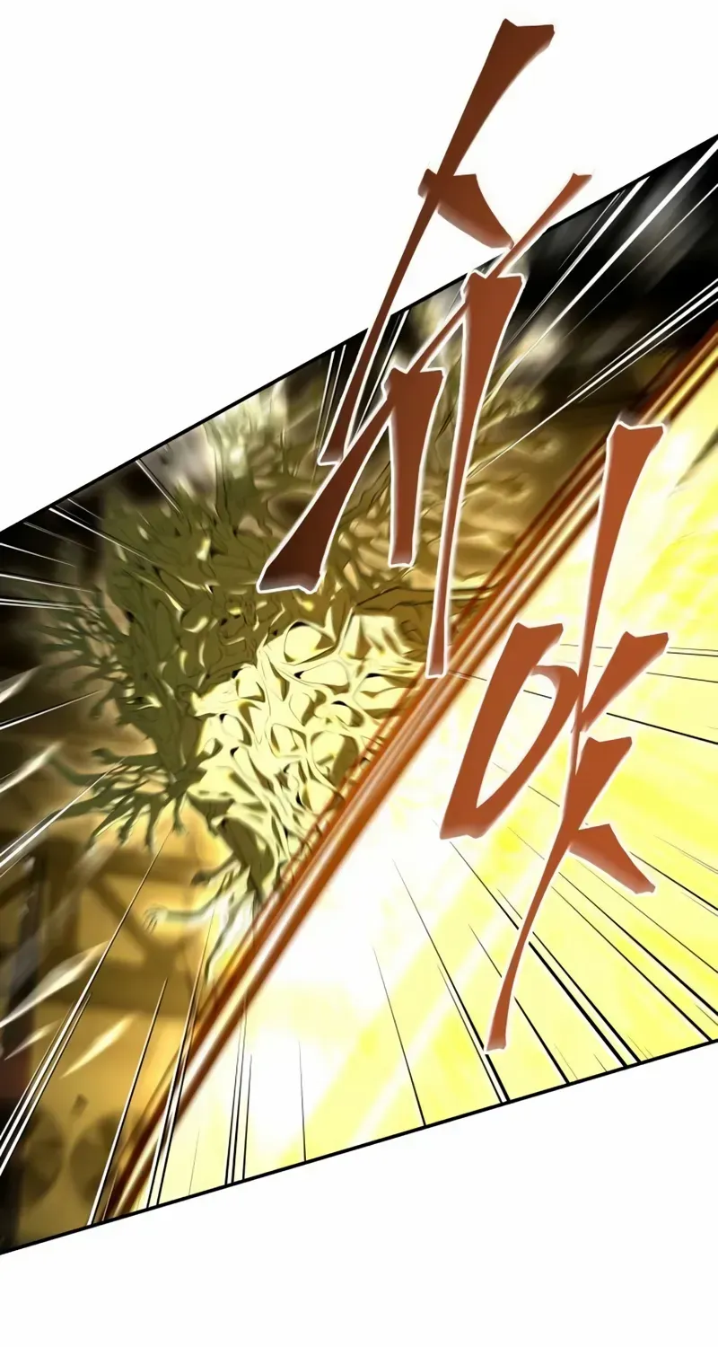 Read Trait Hoarder chapter 26 image 52 on Lezhin