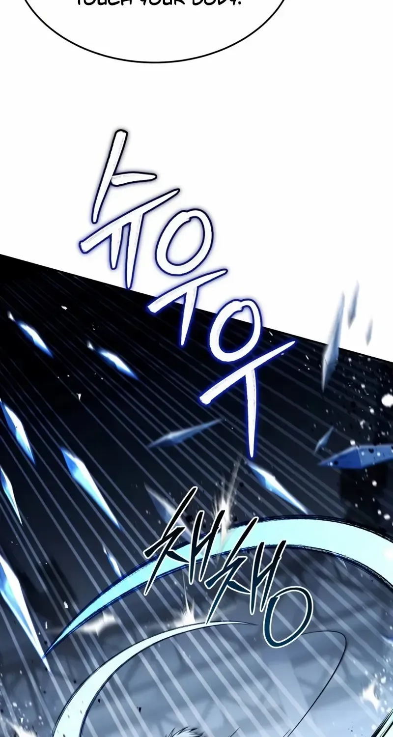 Read Trait Hoarder chapter 26 image 7 on Lezhin