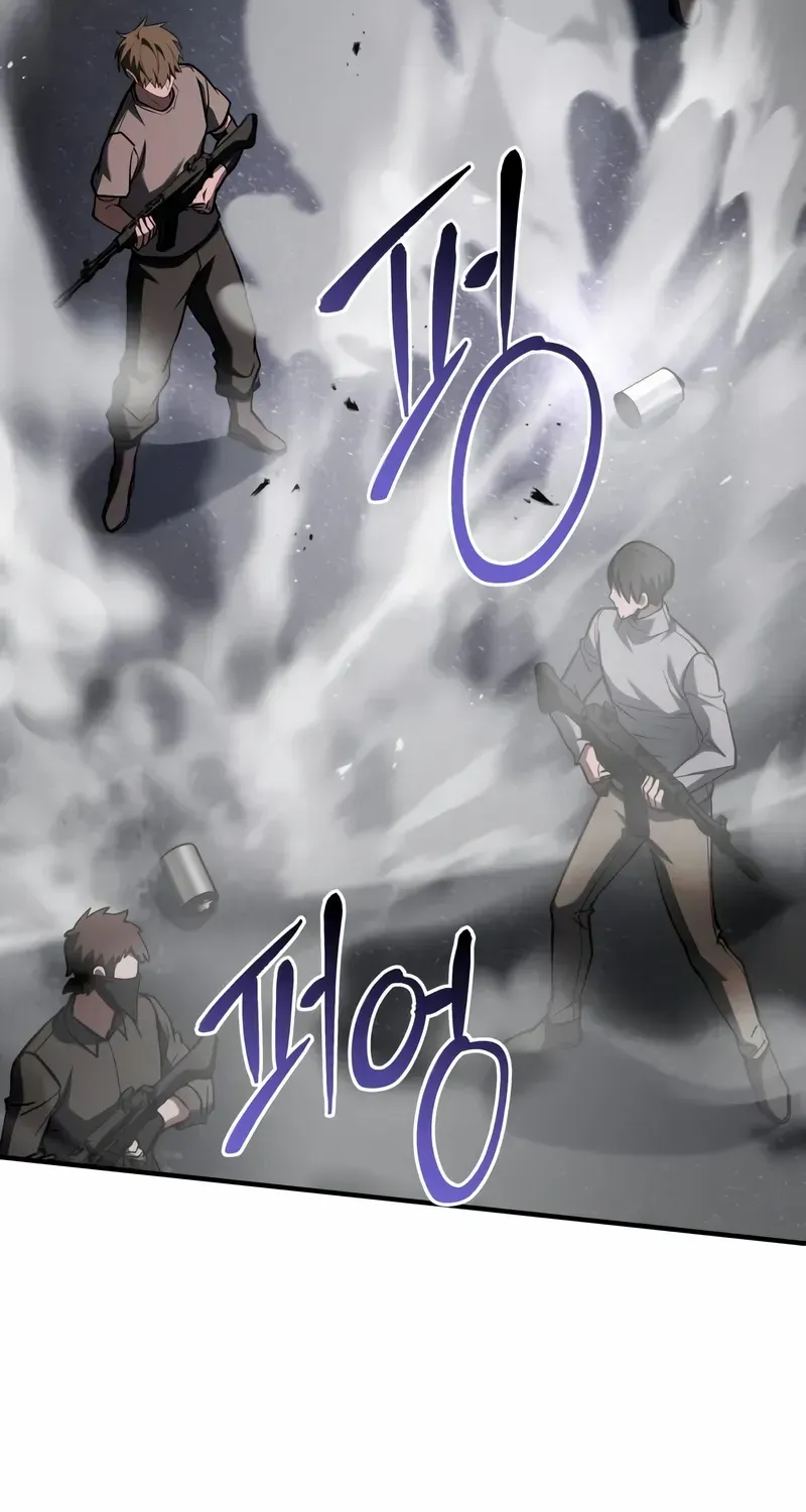 Read Trait Hoarder chapter 28 image 62 on Lezhin
