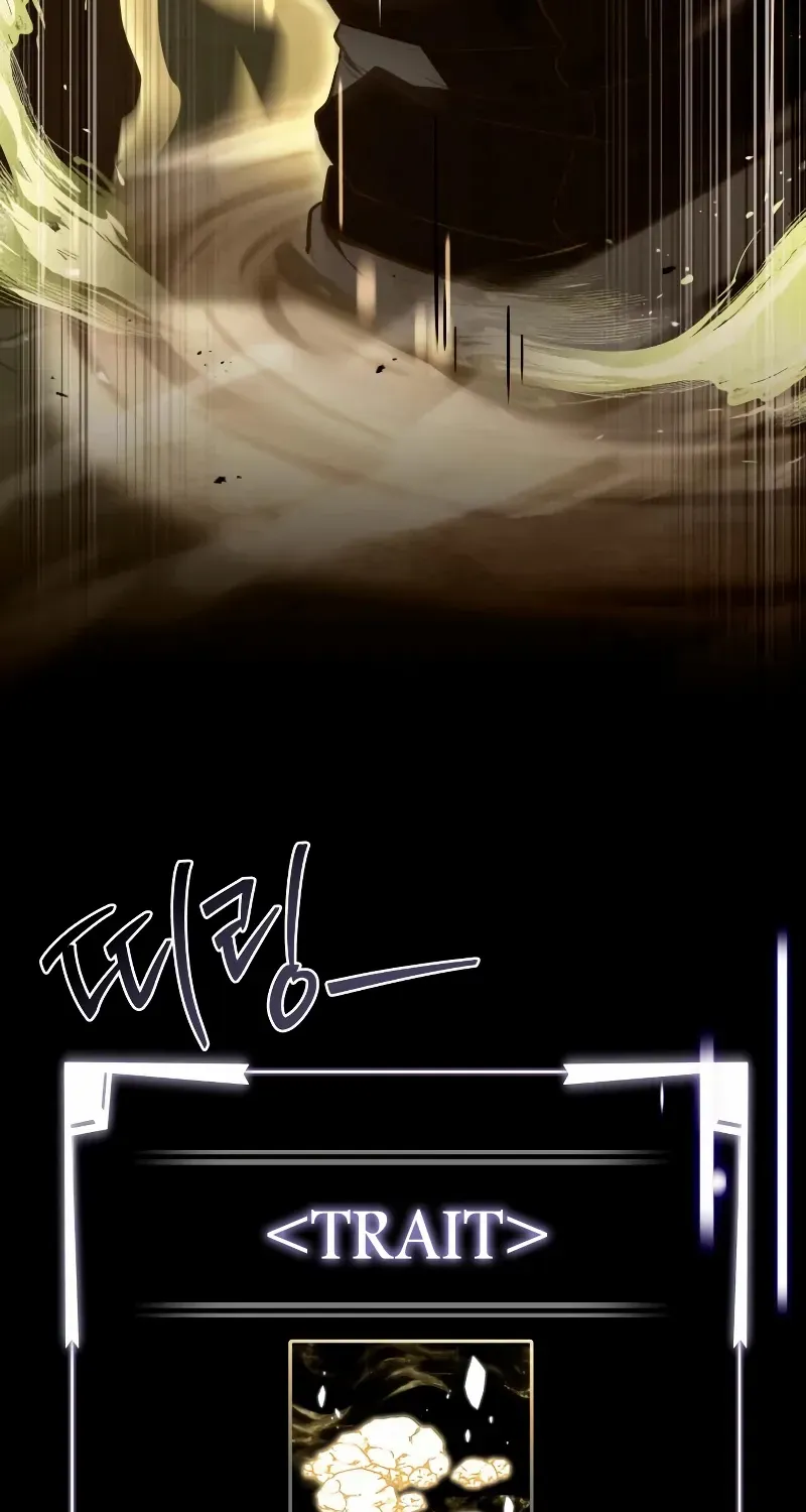 Read Trait Hoarder chapter 29 image 52 on Lezhin