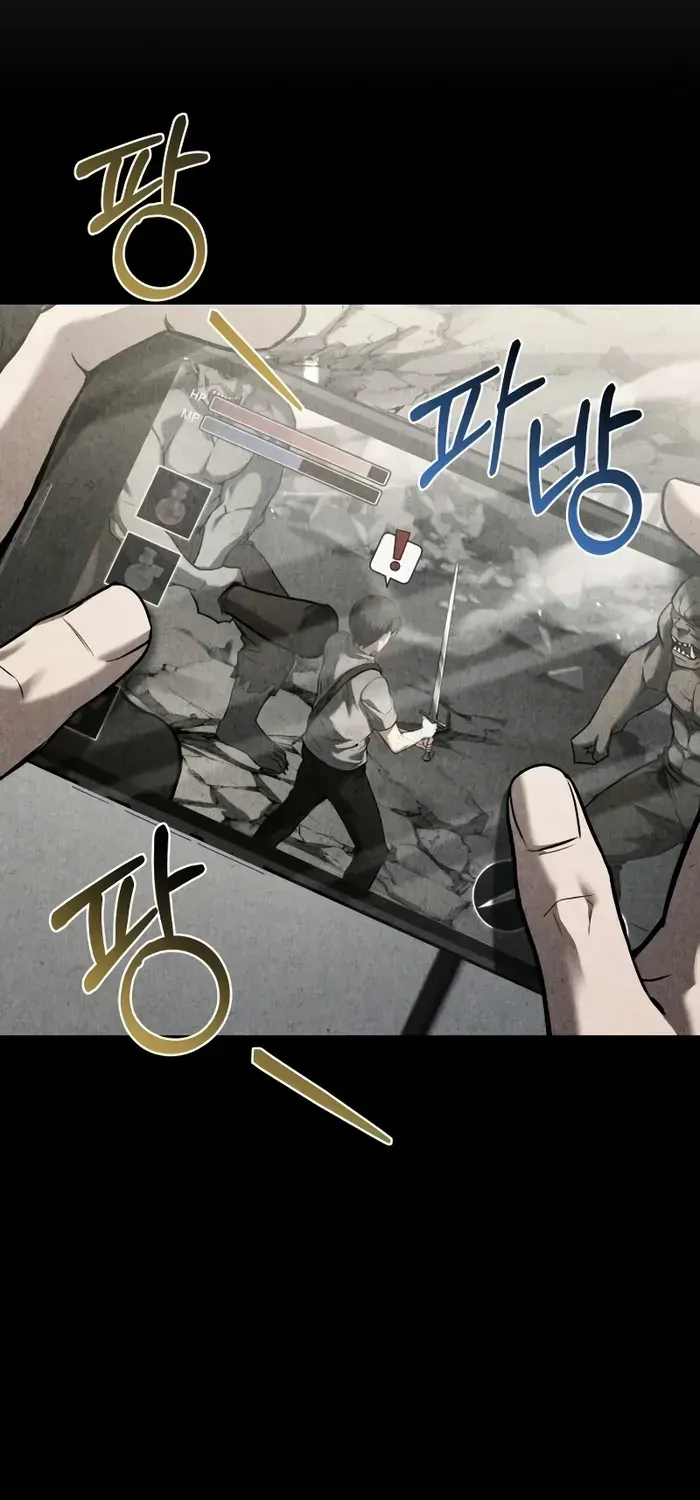 Read Trait Hoarder chapter 3 image 87 on Lezhin