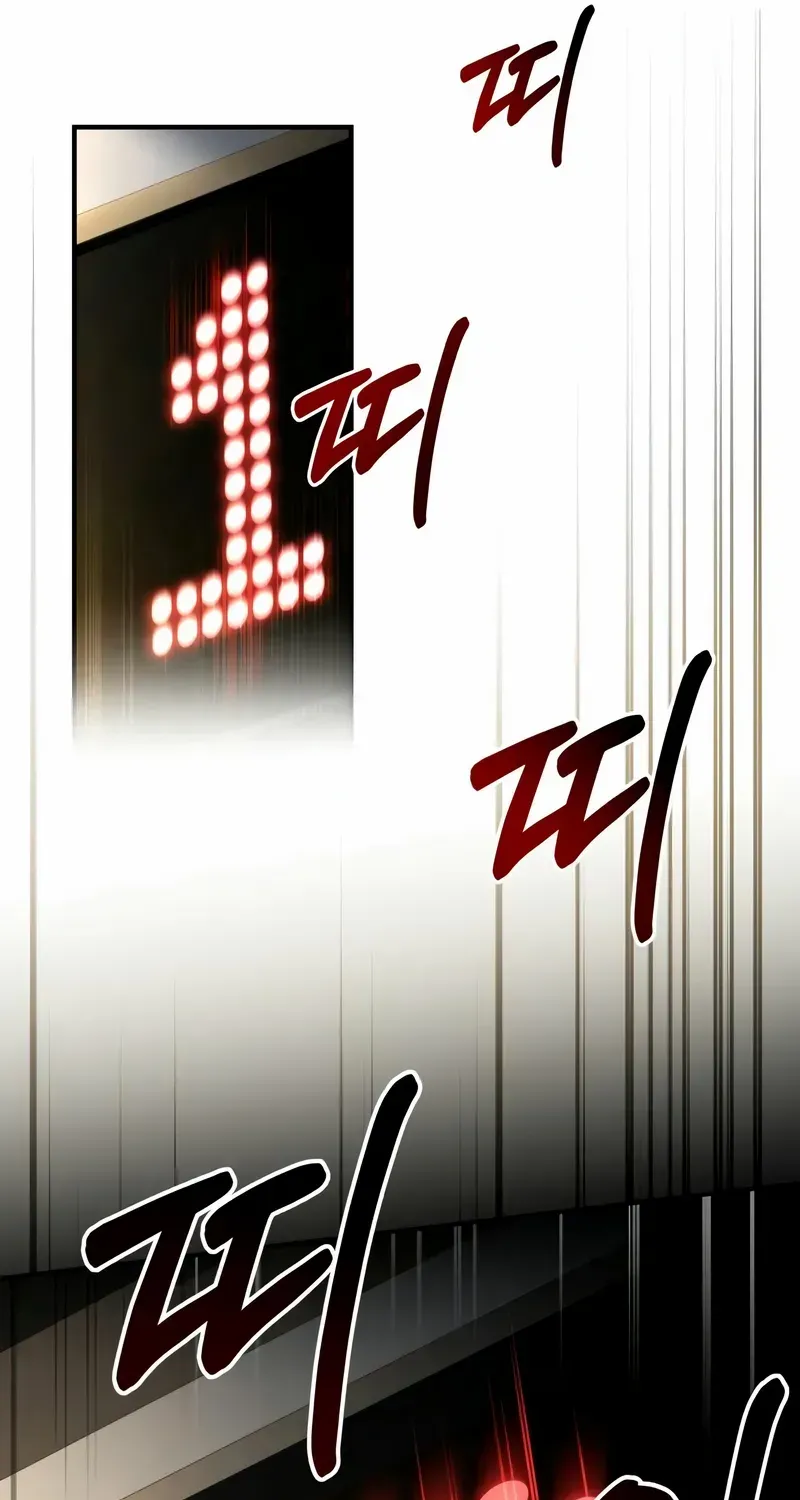 Read Trait Hoarder chapter 30 image 133 on Lezhin