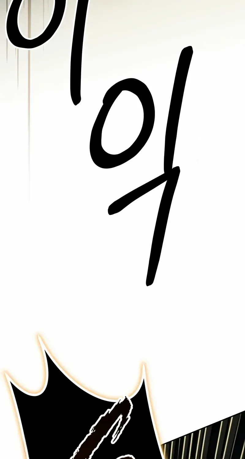 Read Trait Hoarder chapter 30 image 135 on Lezhin