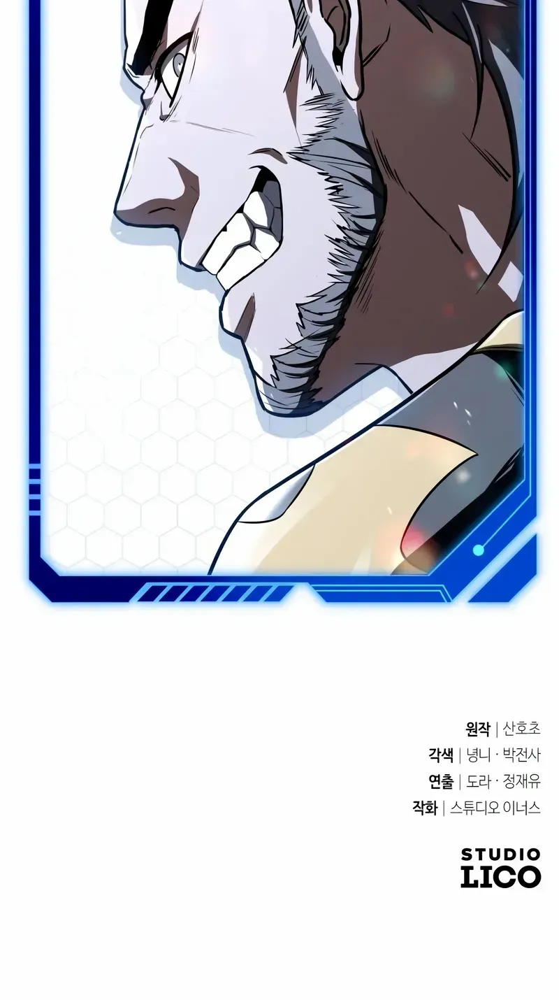 Read Trait Hoarder chapter 30 image 151 on Lezhin