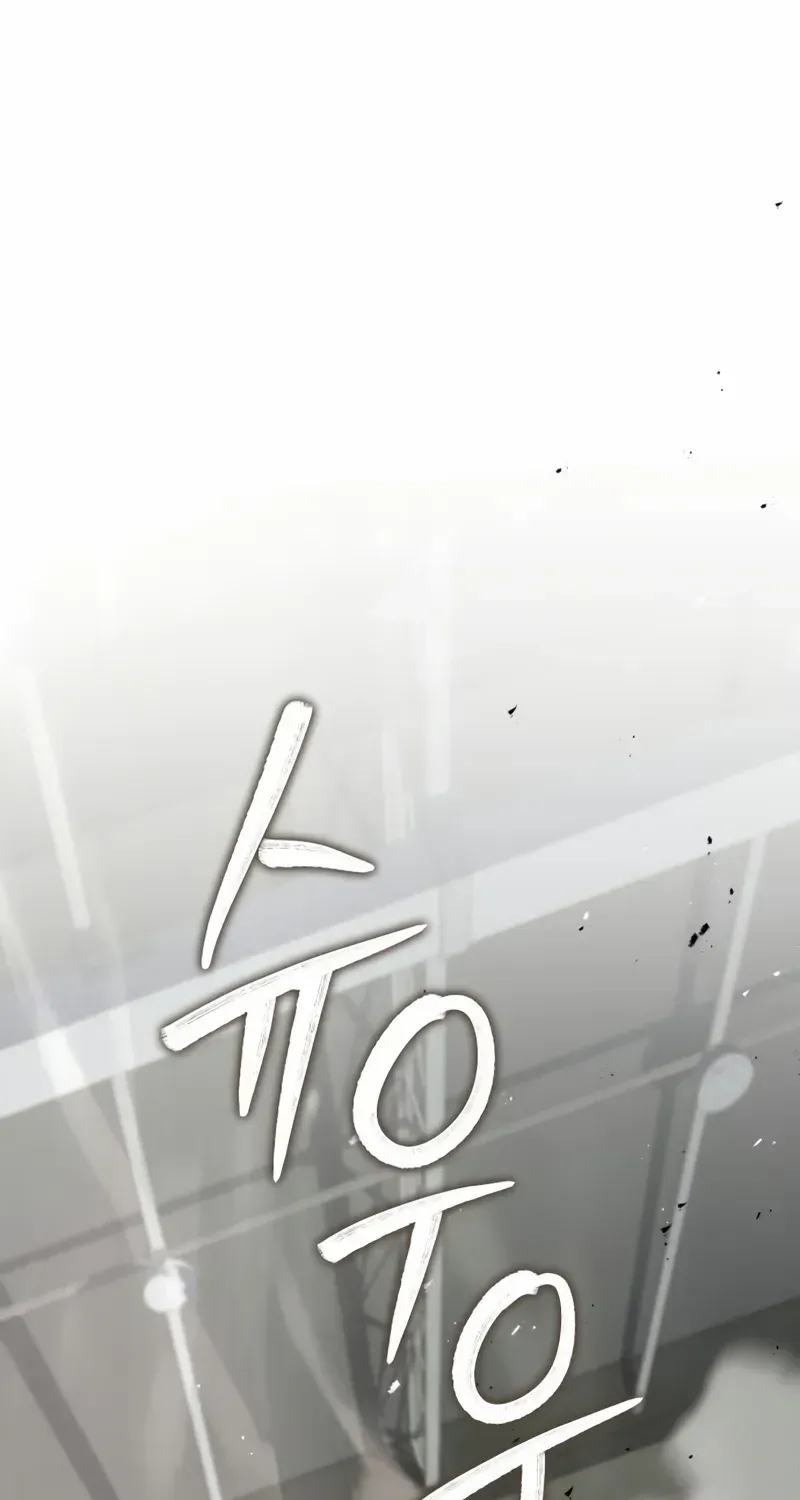 Read Trait Hoarder chapter 31 image 188 on Lezhin