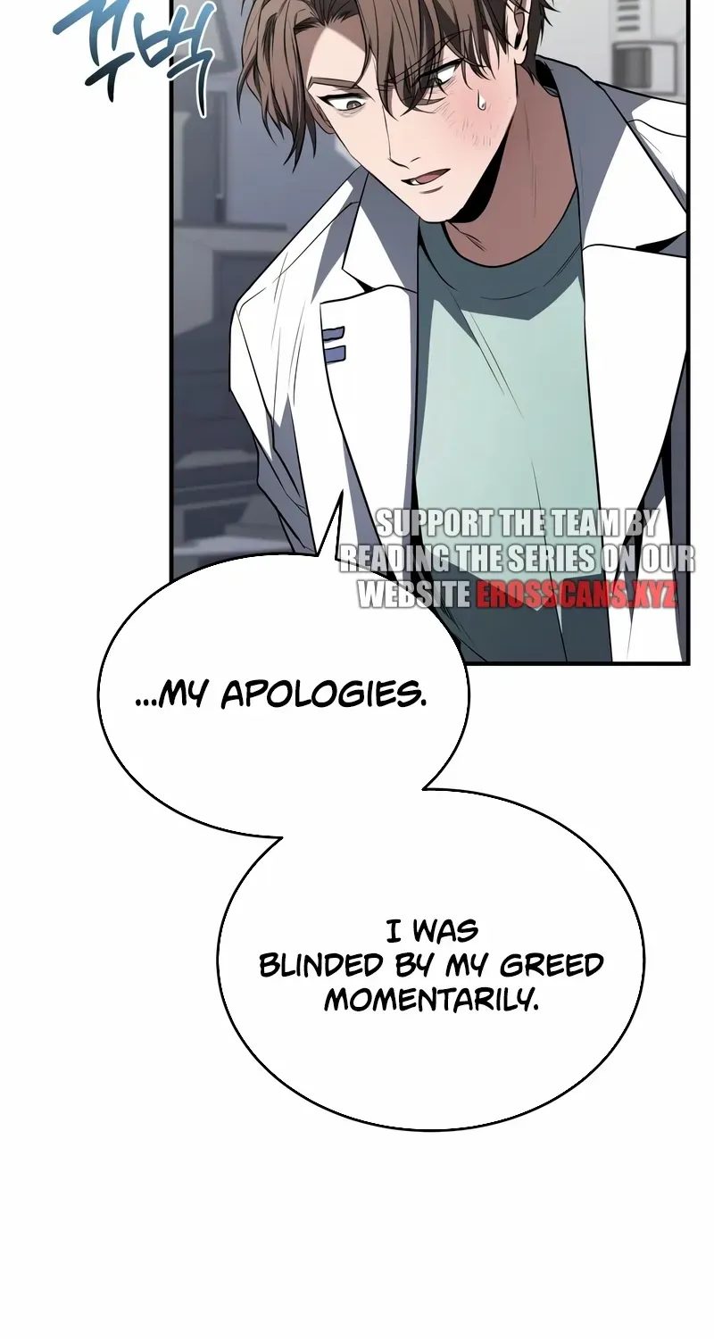 Read Trait Hoarder chapter 32 image 116 on Lezhin