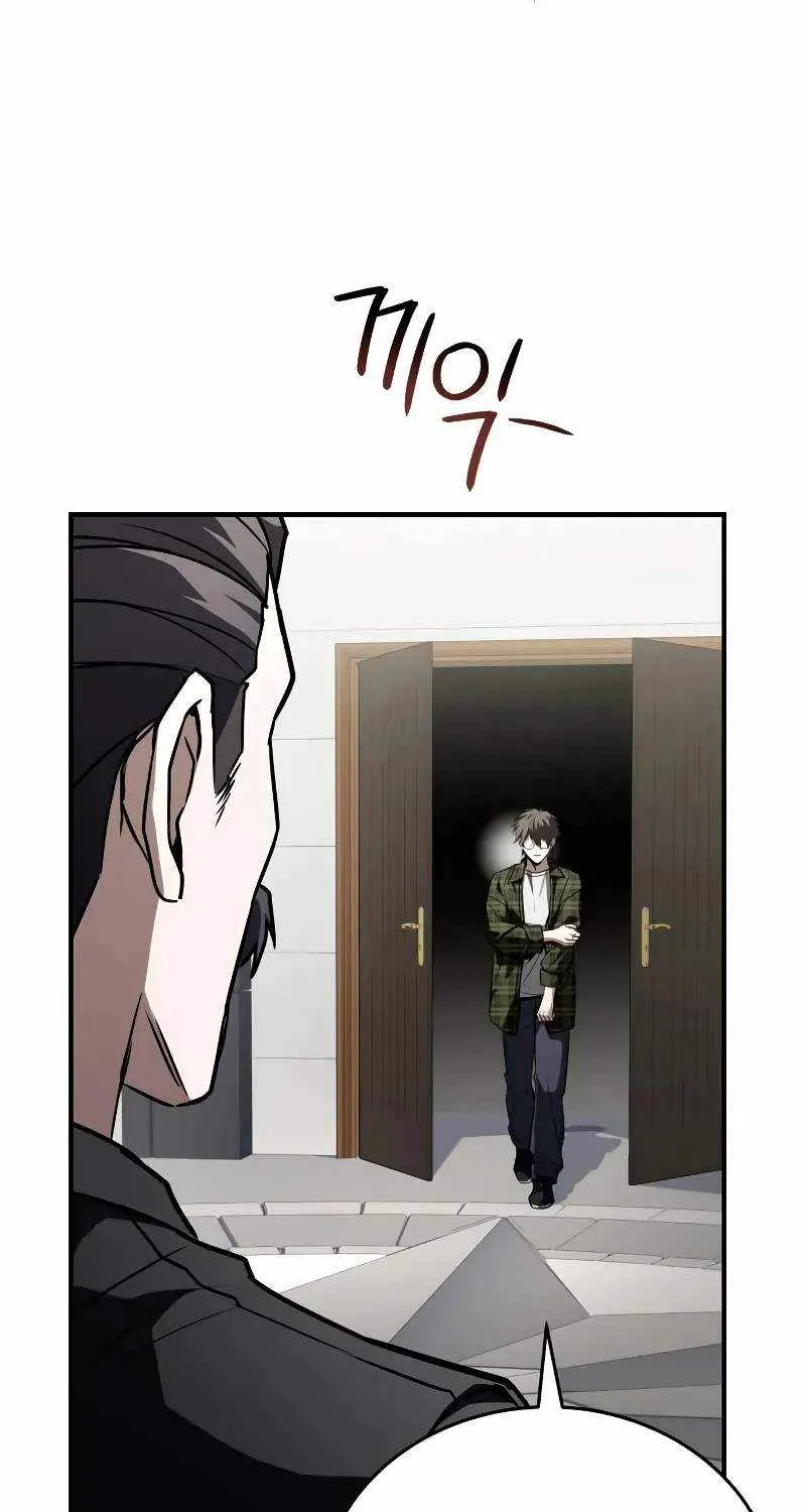 Read Trait Hoarder chapter 33 image 138 on Lezhin